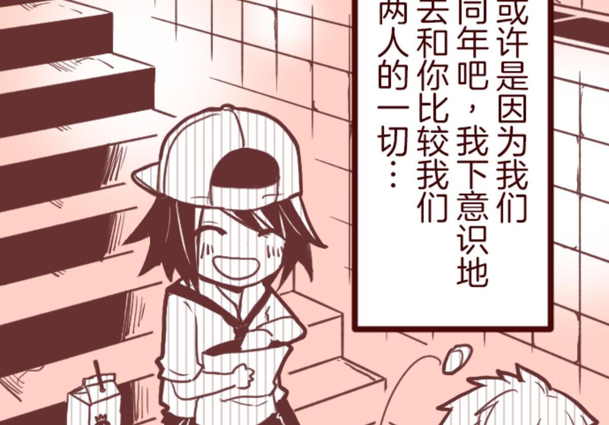 第100话 西之战 155