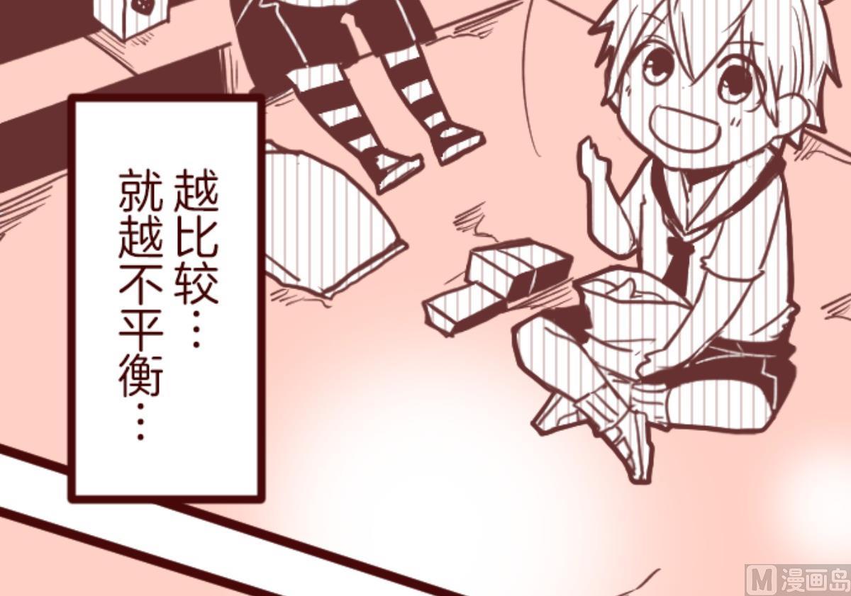 第100话 西之战 156