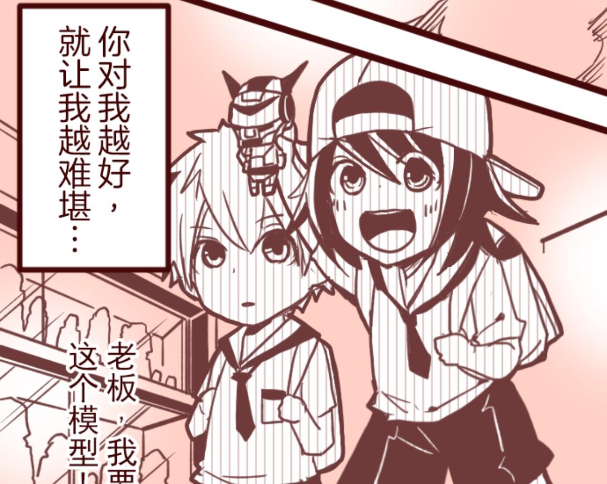 第100话 西之战 157
