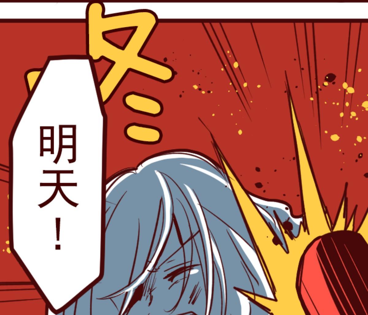 第100话 西之战 166