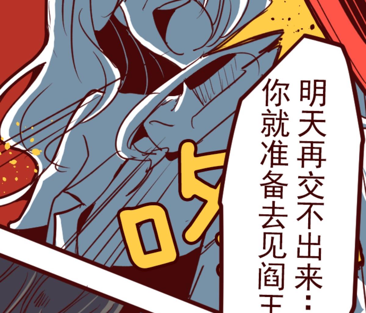 第100话 西之战 167