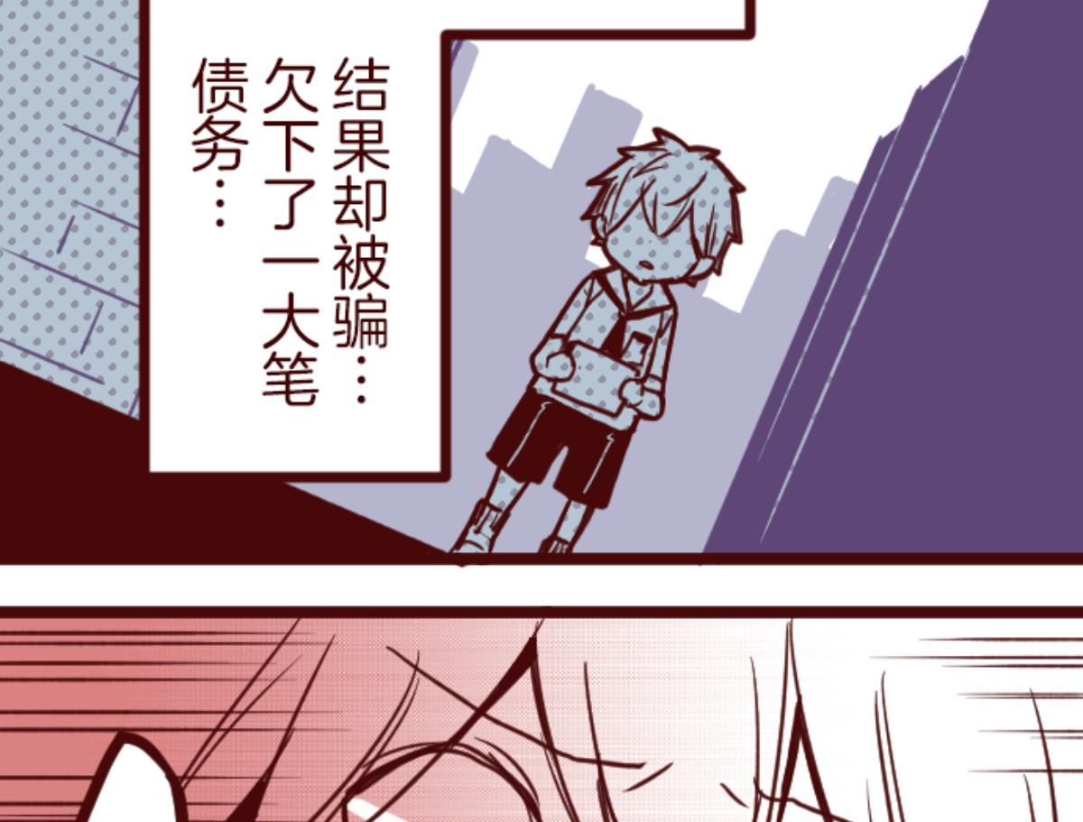 第100话 西之战 169
