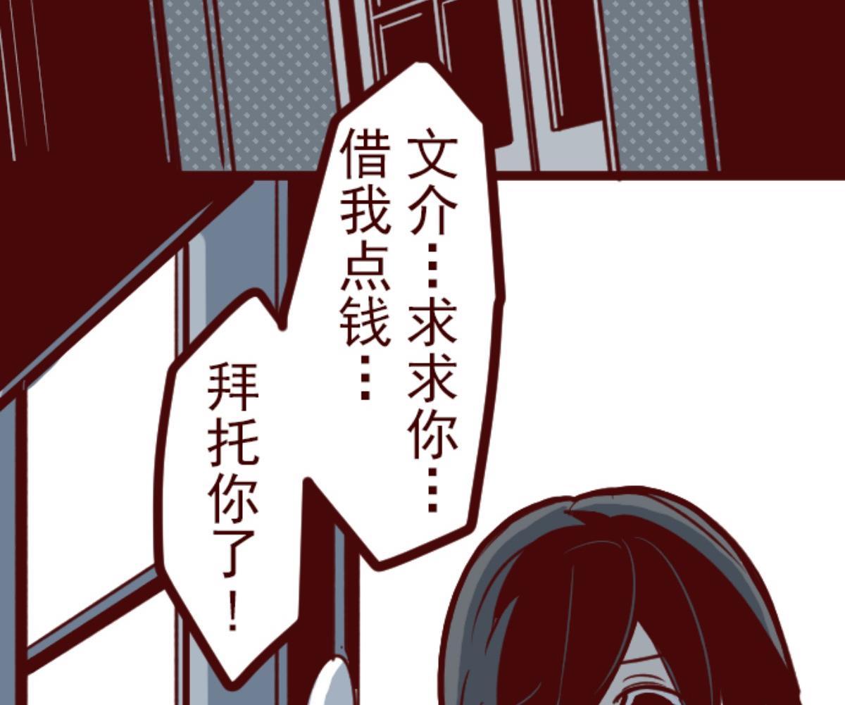 第100话 西之战 176