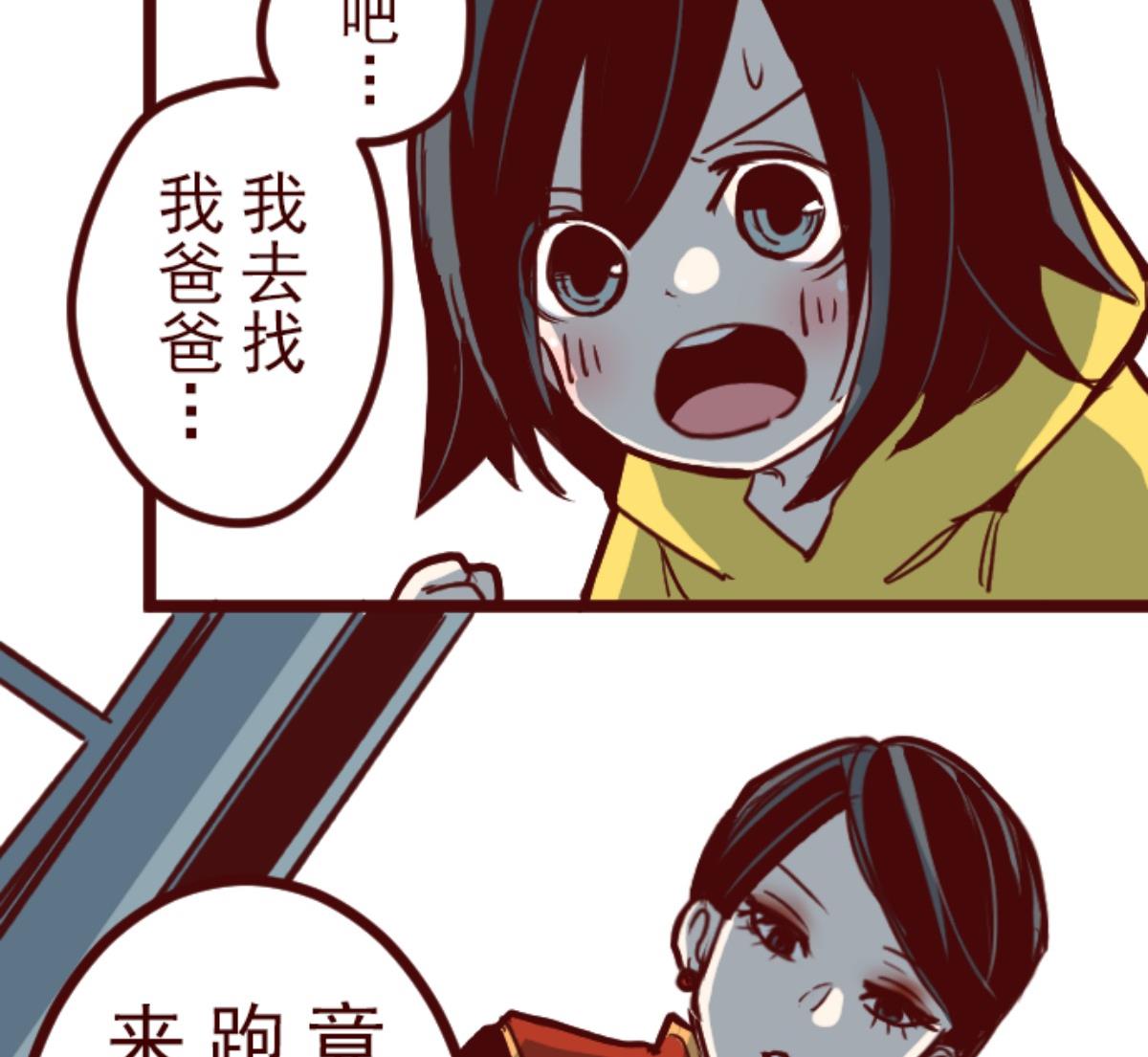 第100话 西之战 179