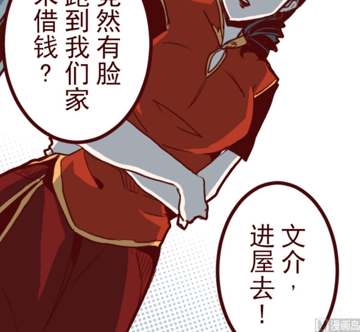 第100话 西之战 180