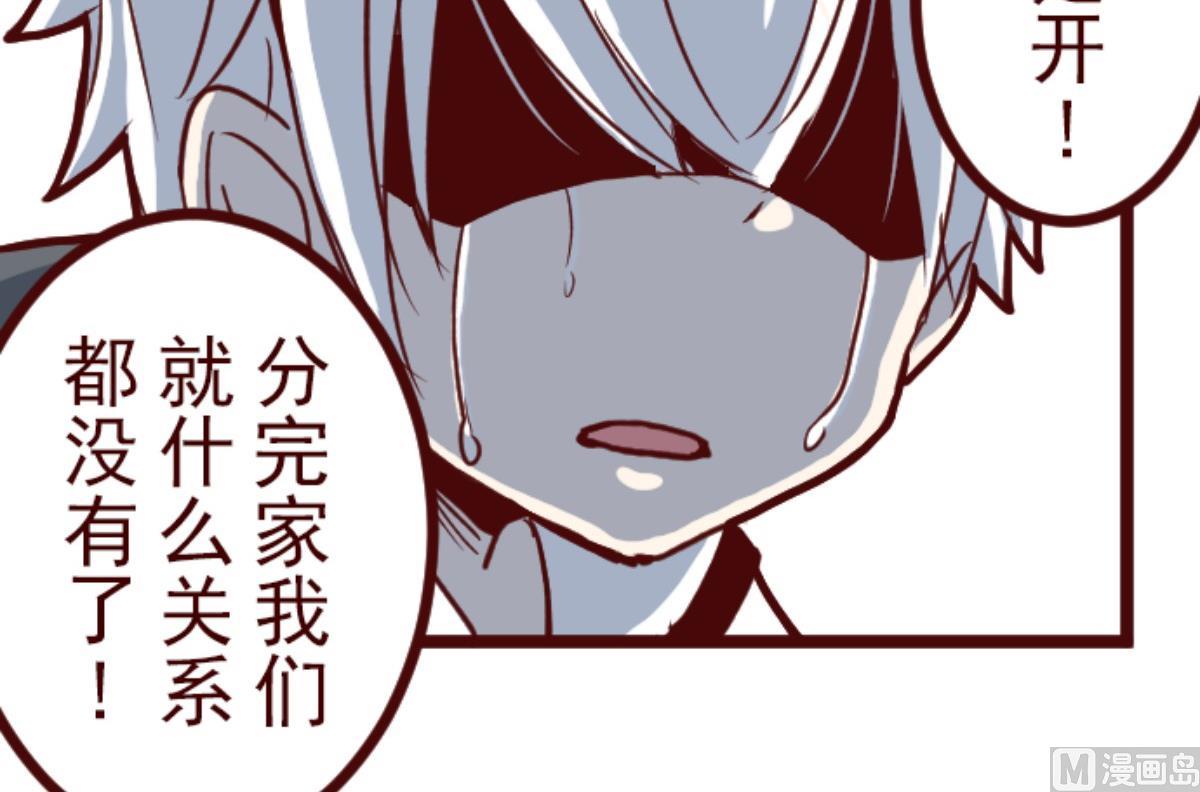 第100话 西之战 183