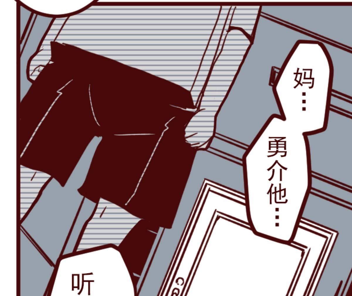 第100话 西之战 184