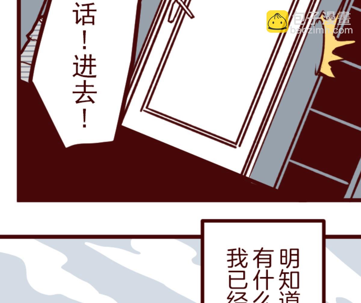 第100话 西之战 185