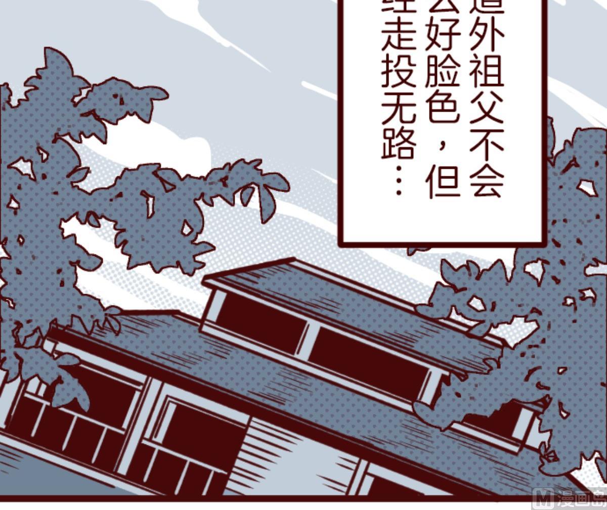 第100话 西之战 186