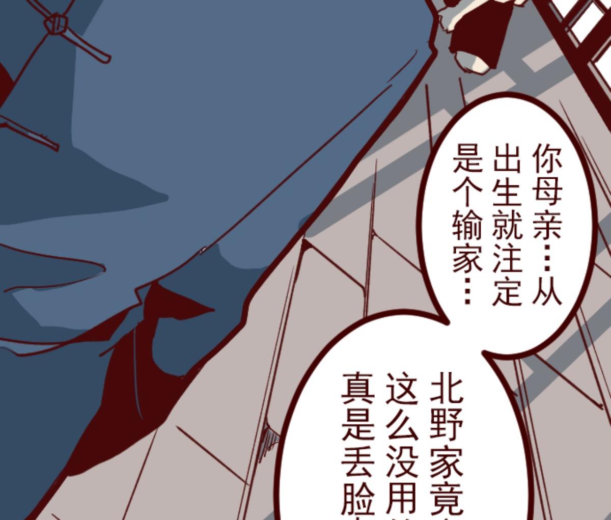 第100话 西之战 188