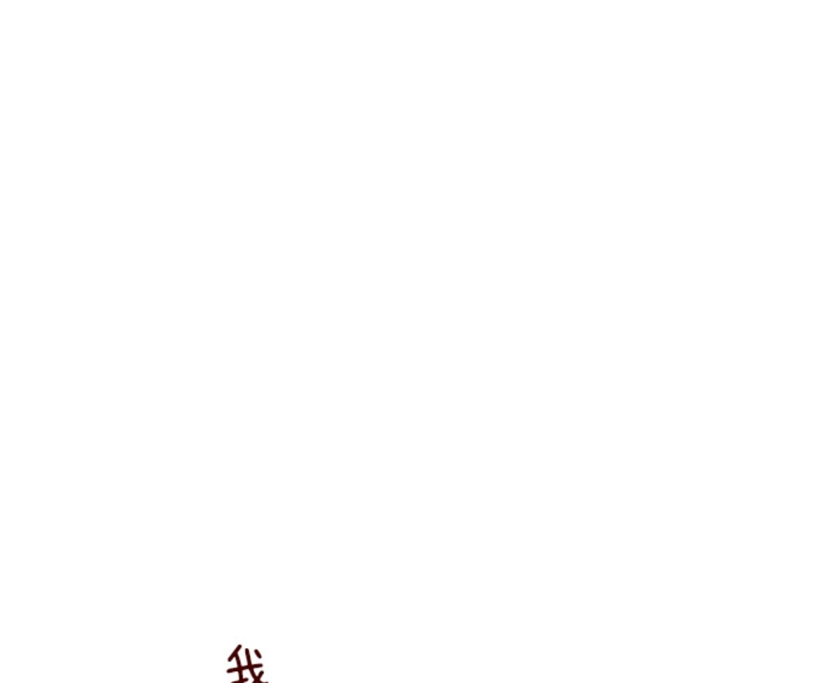 第101话 西之战 2110