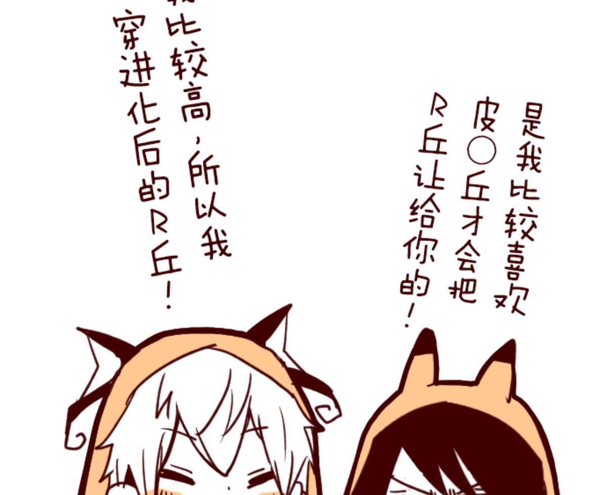 第101话 西之战 2111