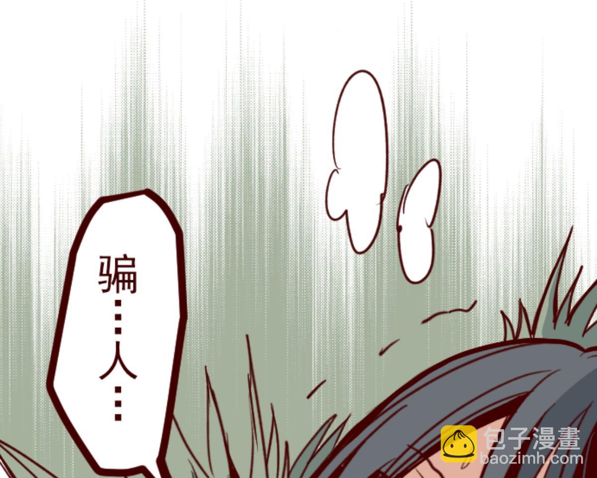 第101话 西之战 230