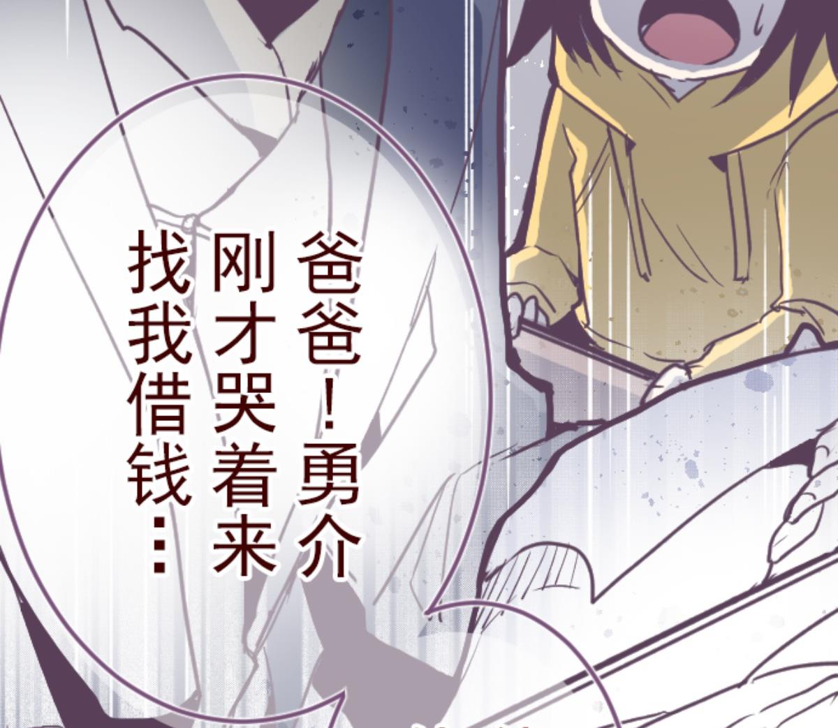 第101话 西之战 234
