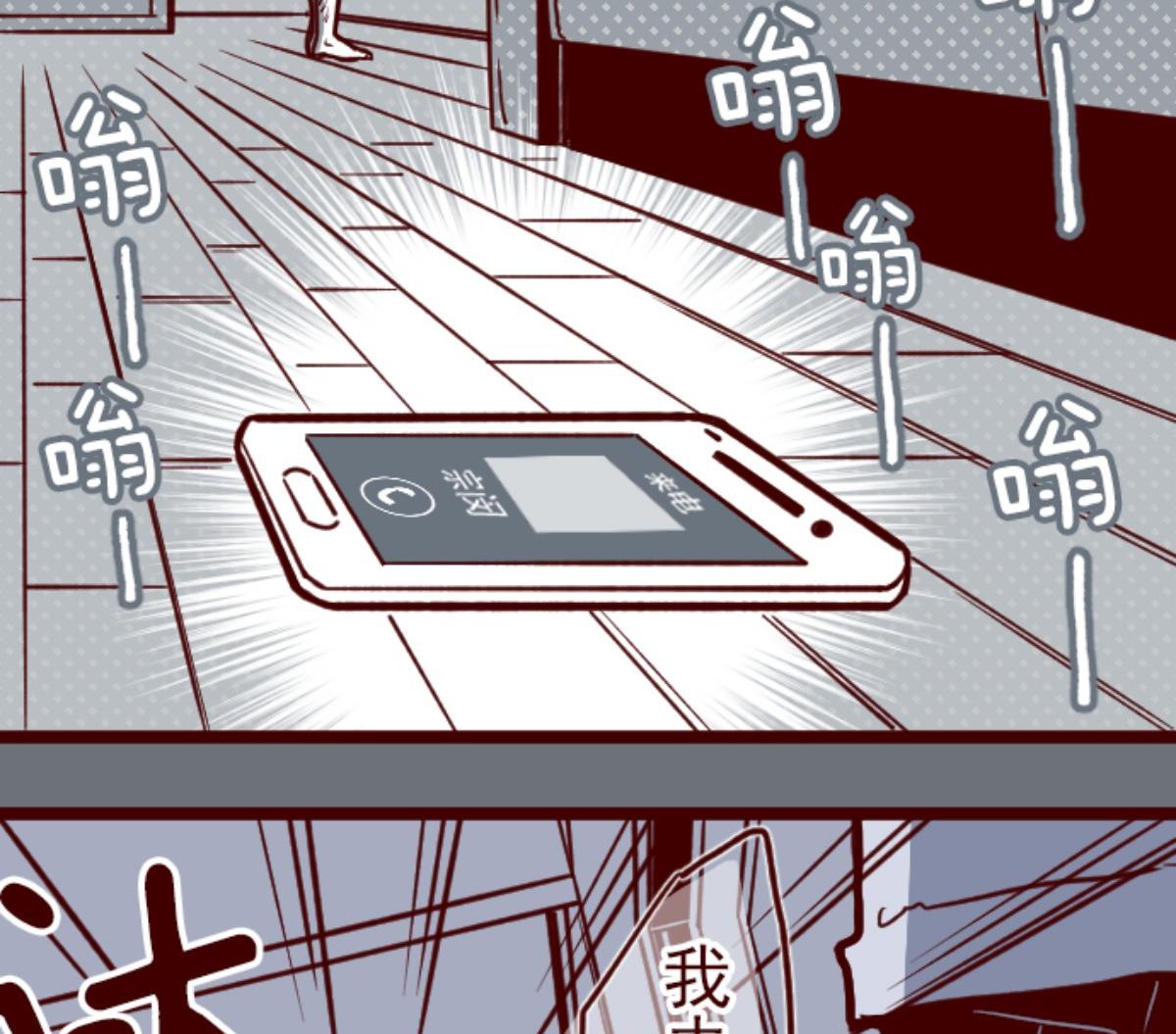 第101话 西之战 237