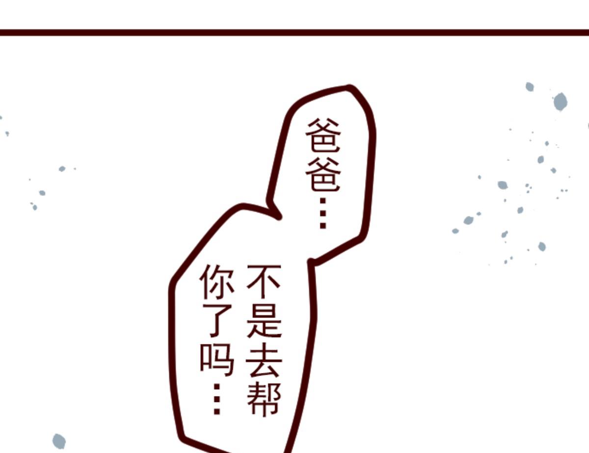 第101话 西之战 239