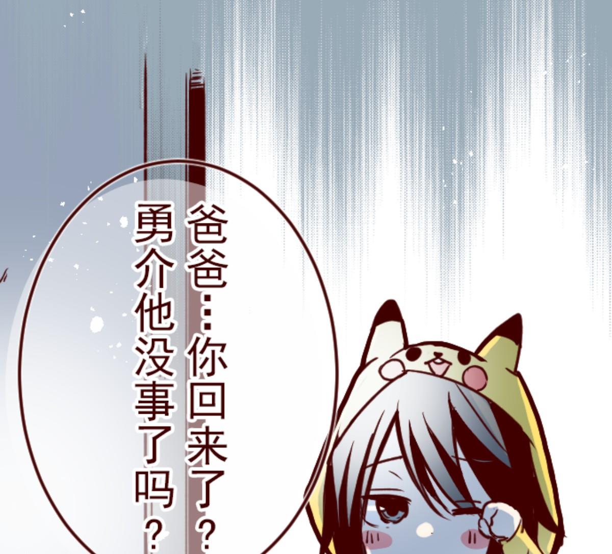 第101话 西之战 242