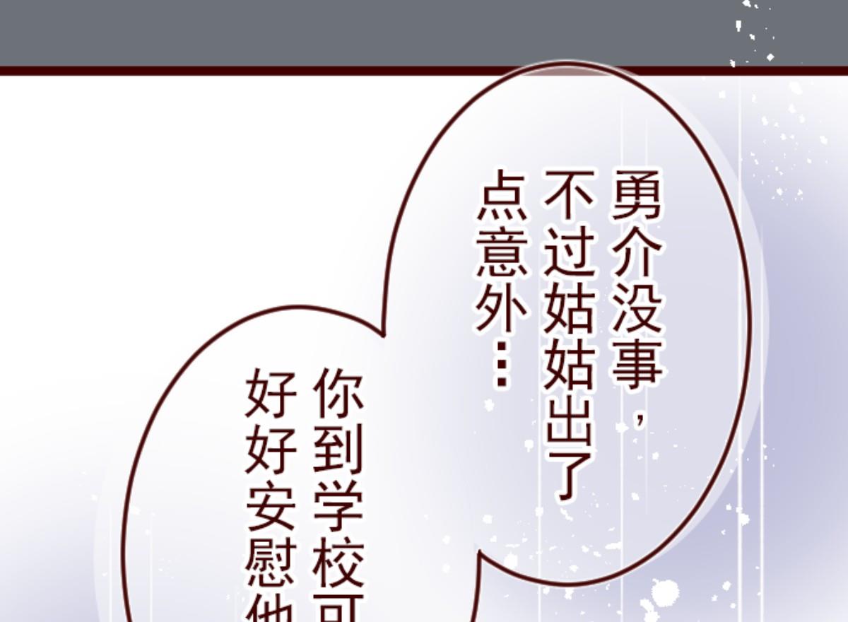 第101话 西之战 245