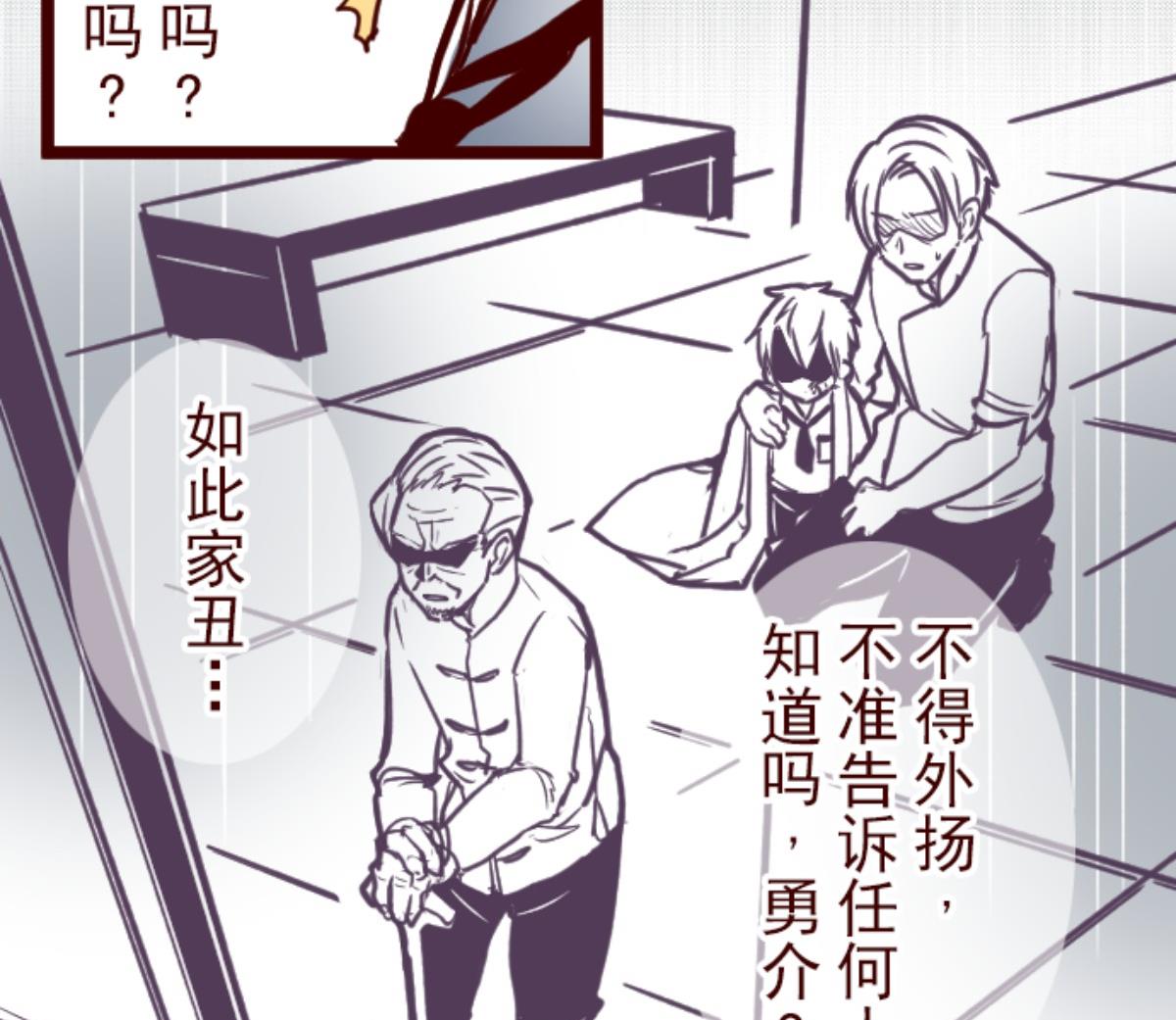 第101话 西之战 249