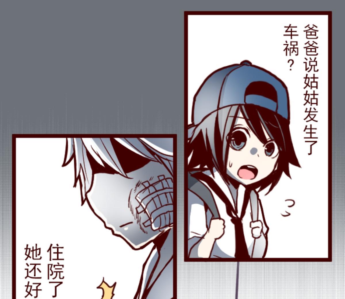 第101话 西之战 252