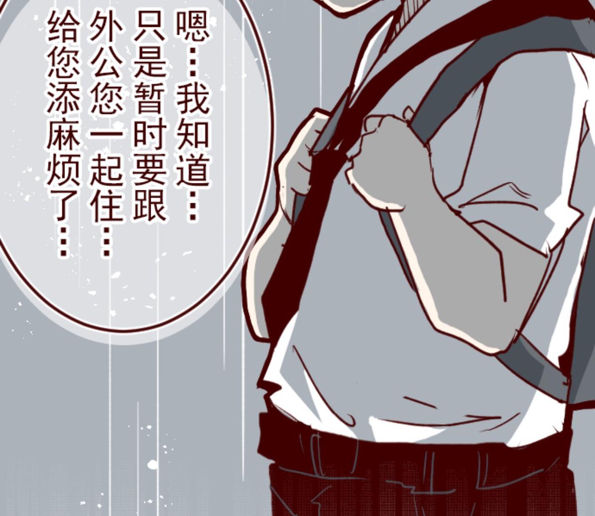 第101话 西之战 255