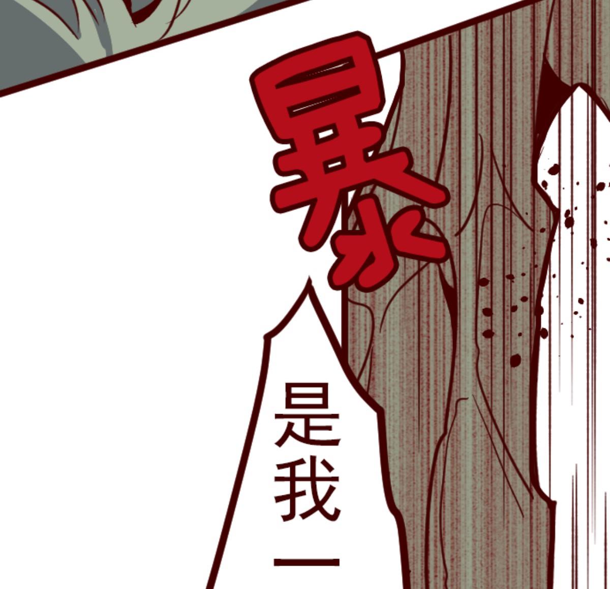 第101话 西之战 258