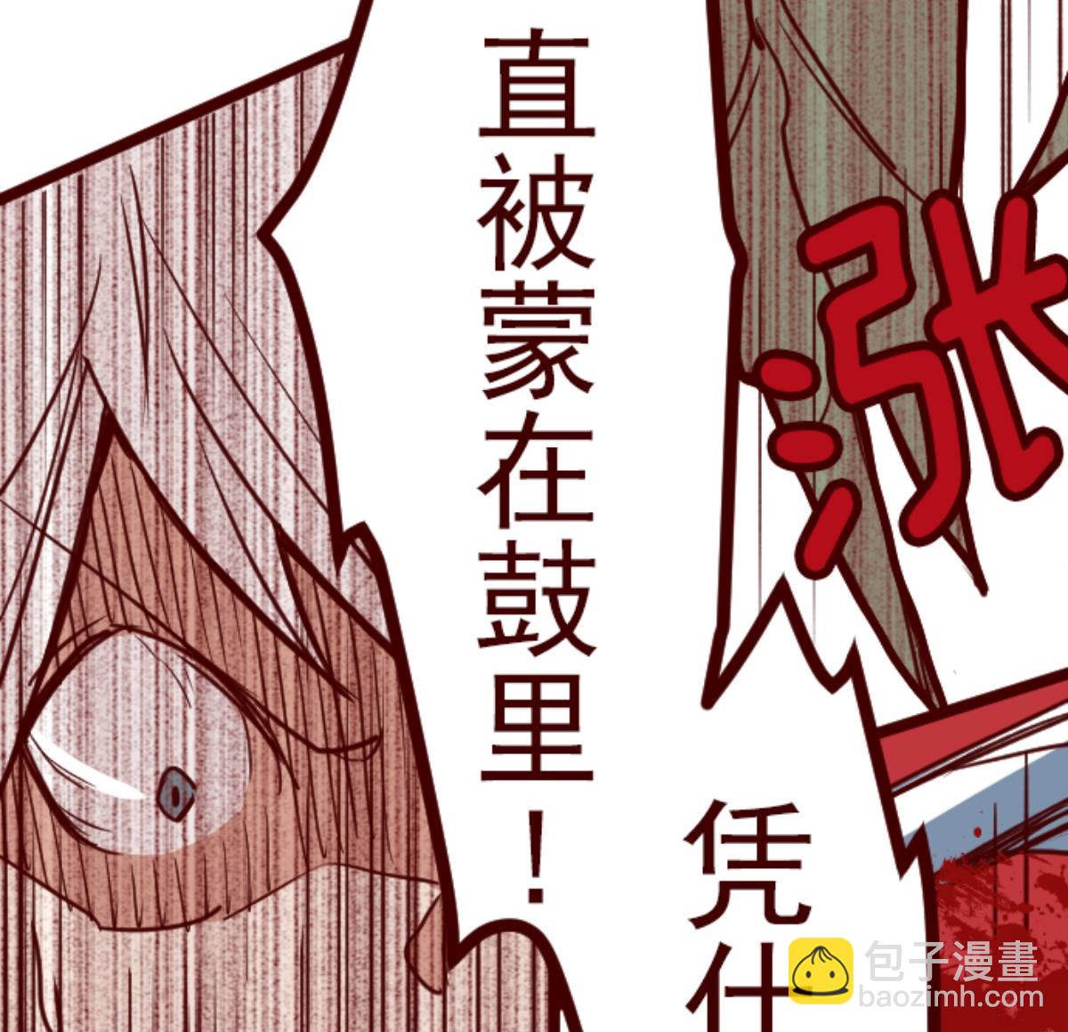 第101话 西之战 259