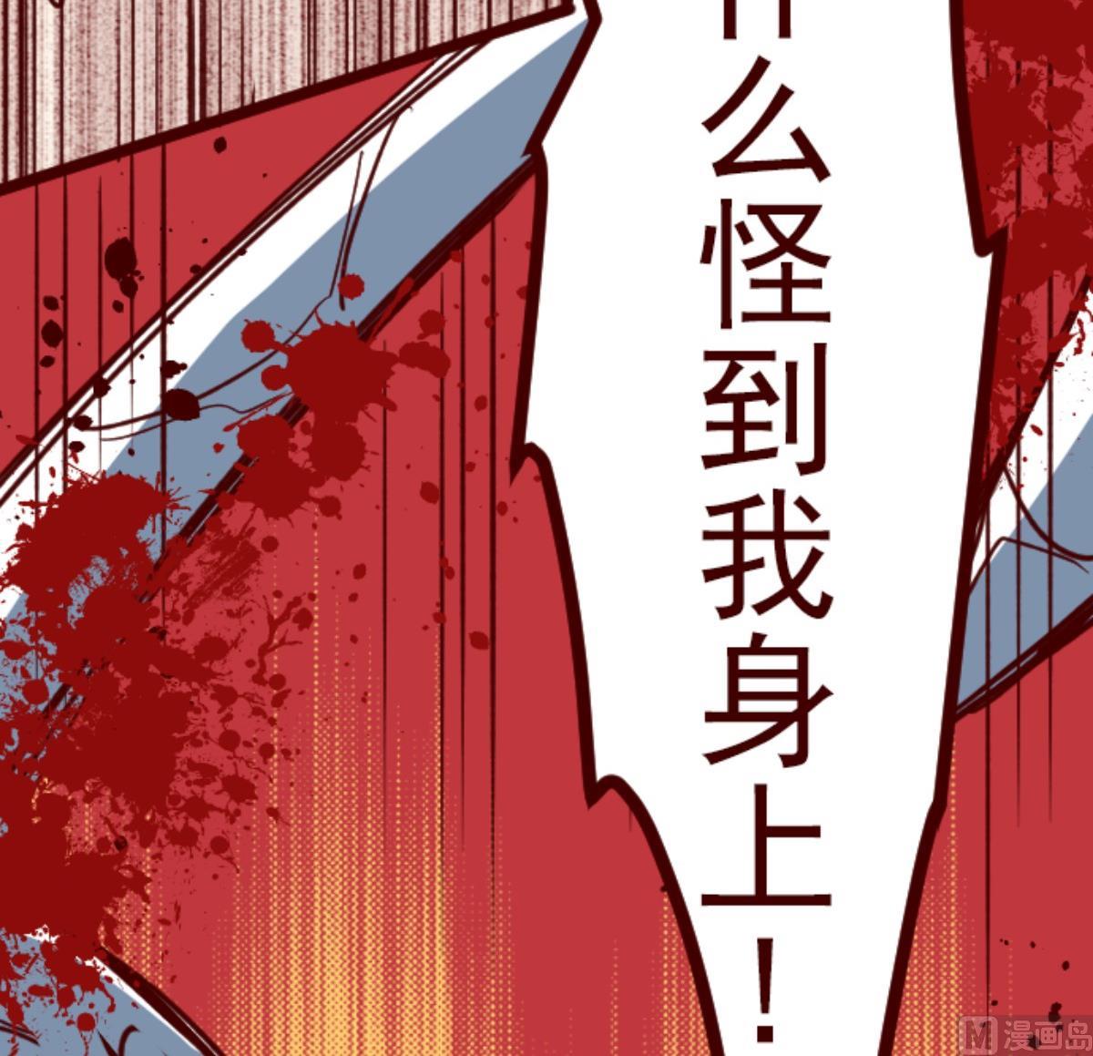 第101话 西之战 260