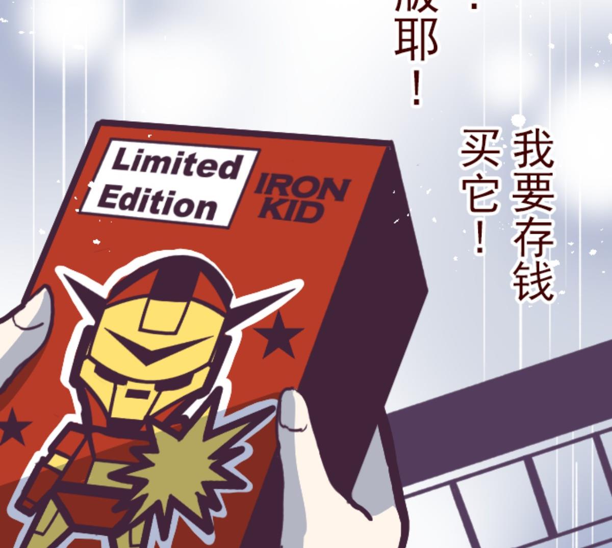 第101话 西之战 268