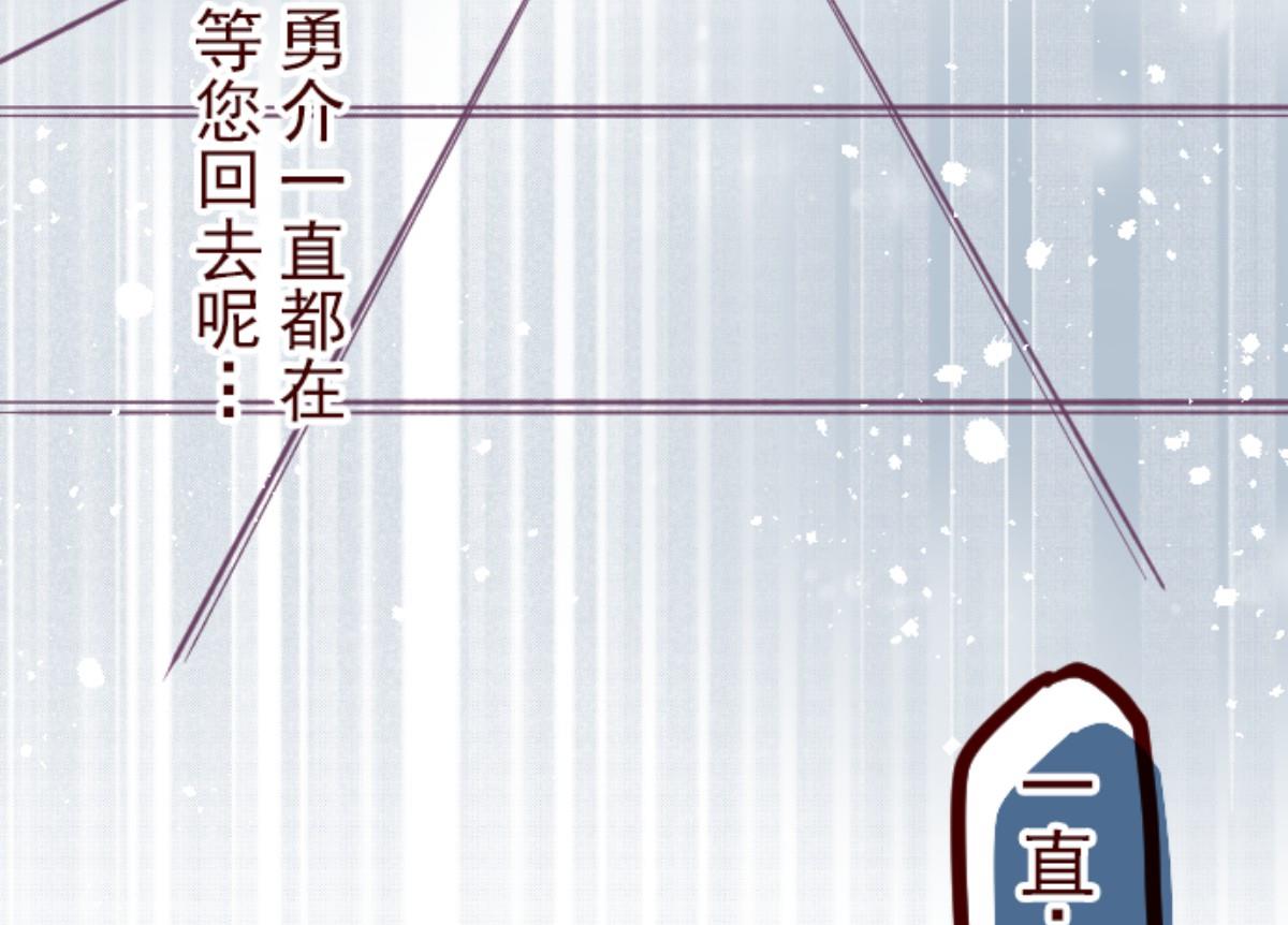 第101话 西之战 273