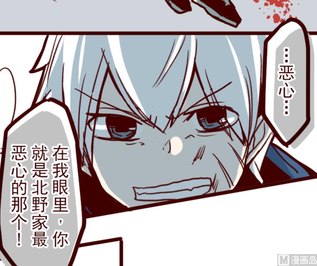 第101话 西之战 278