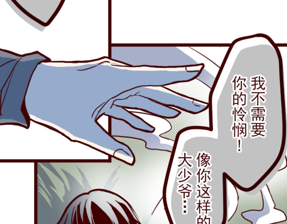第101话 西之战 279