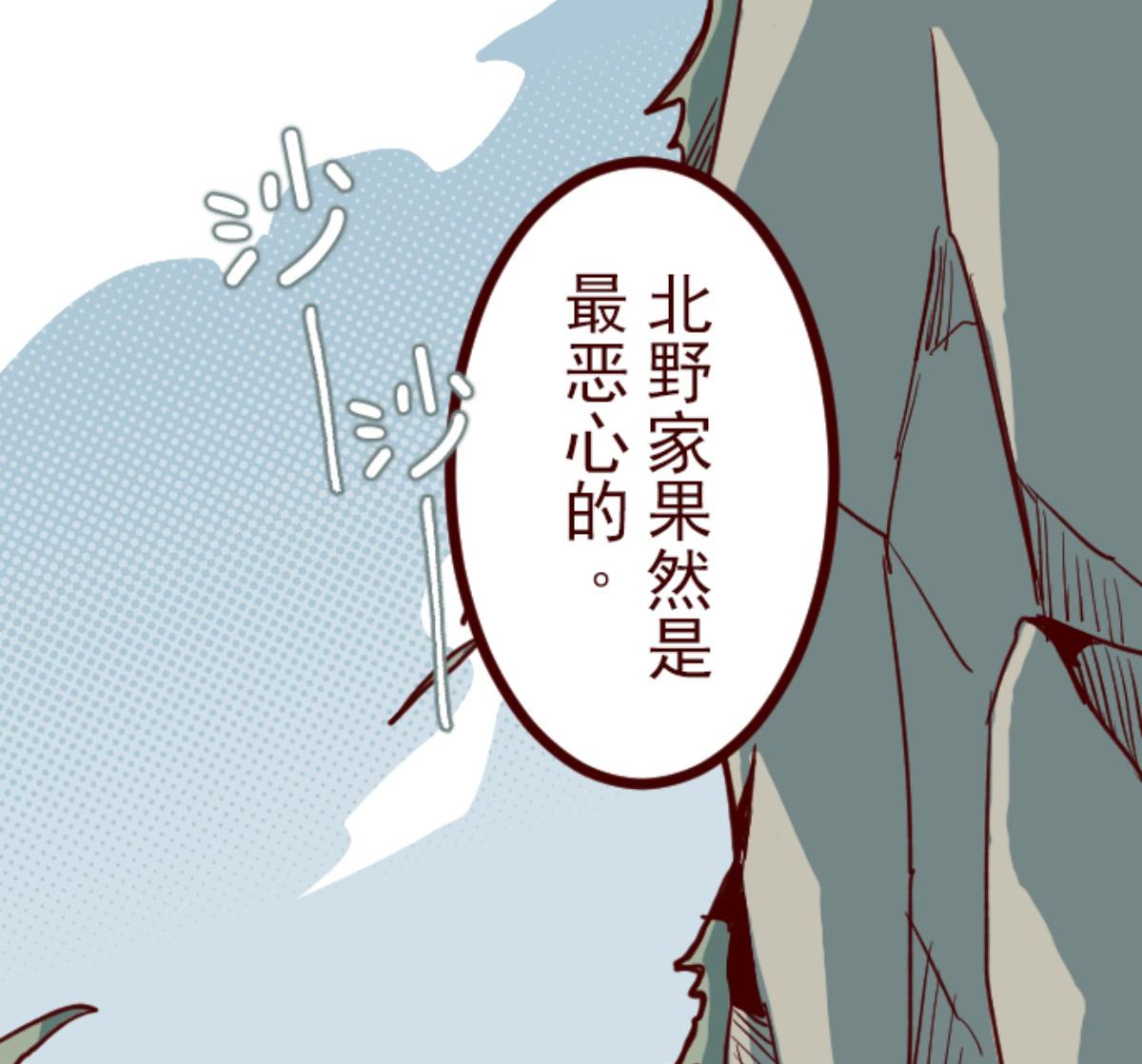 第101话 西之战 288