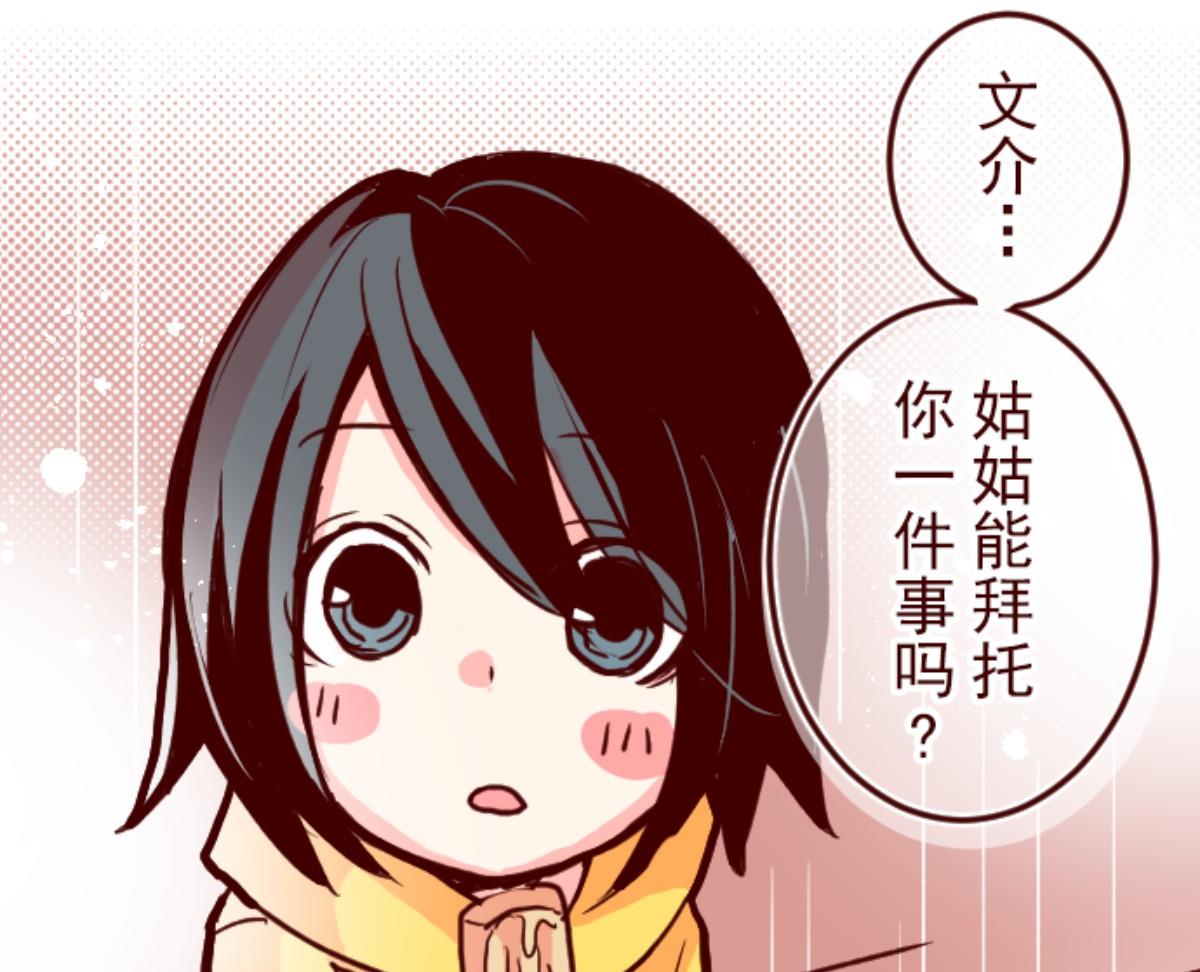 第101话 西之战 297