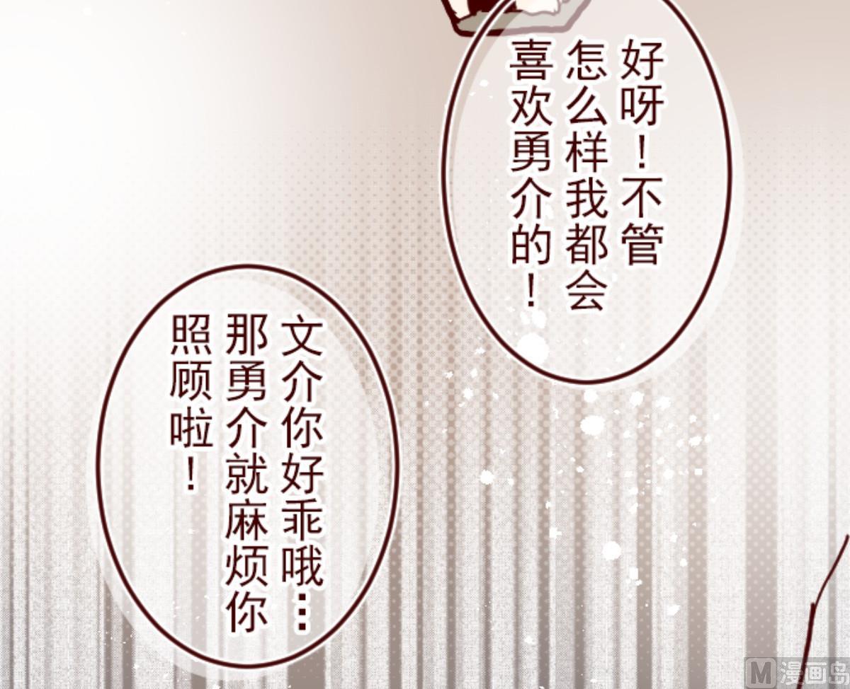 第101话 西之战 299