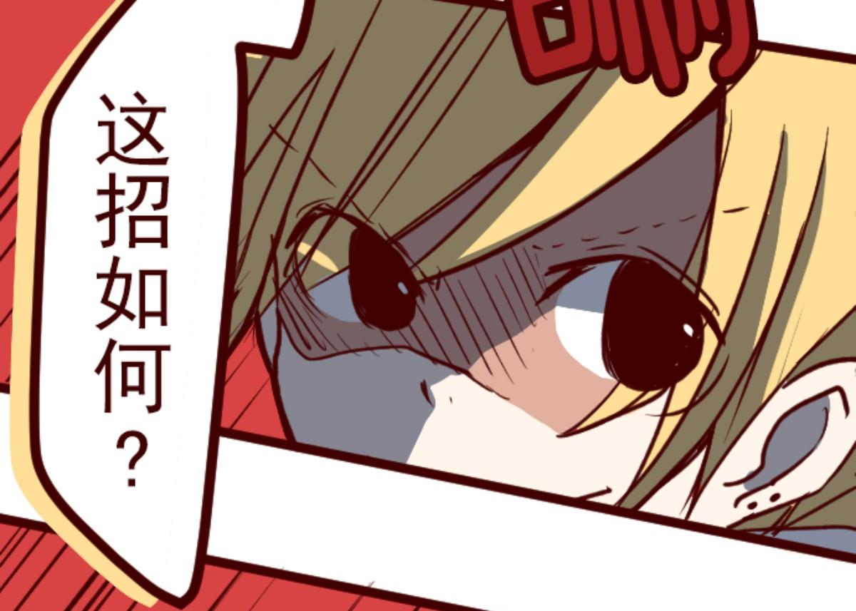 第103话 东之战 218