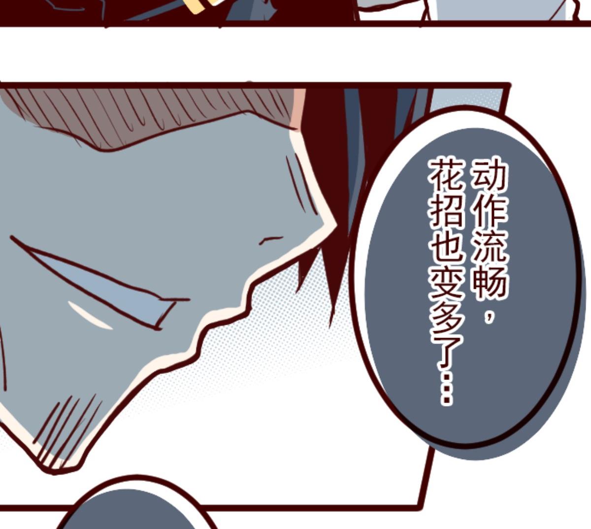 第103话 东之战 228