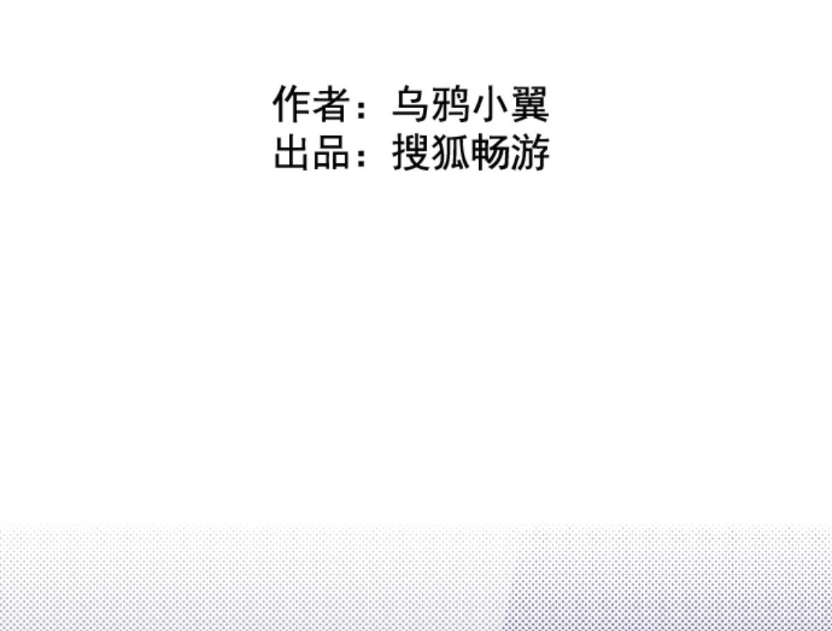 第103话 东之战 233