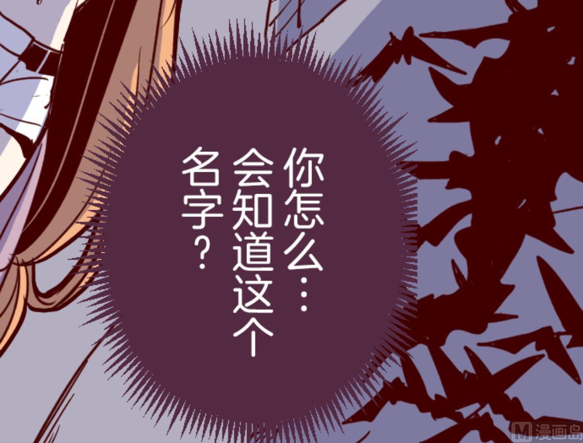 第103话 东之战 235