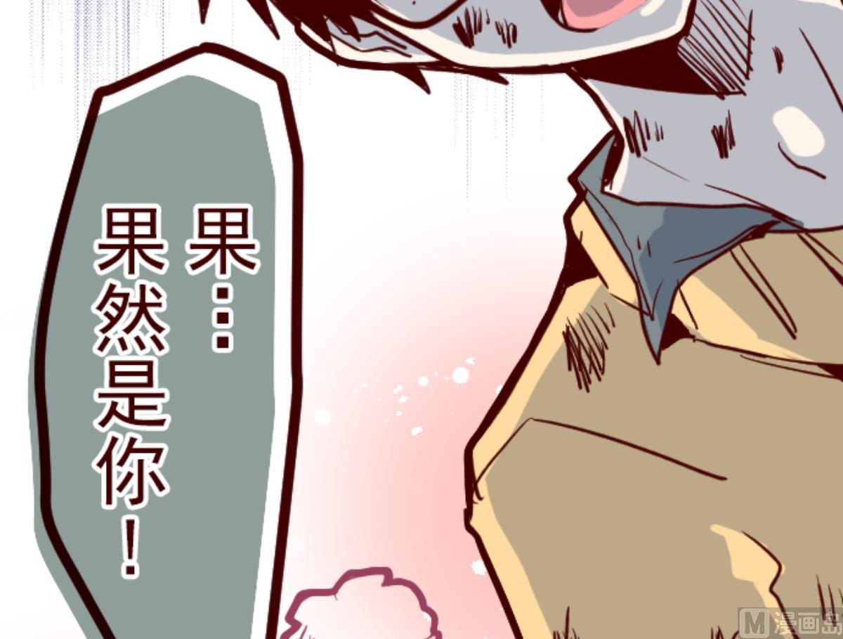 第103话 东之战 238