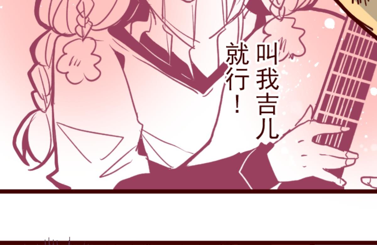 第103话 东之战 240
