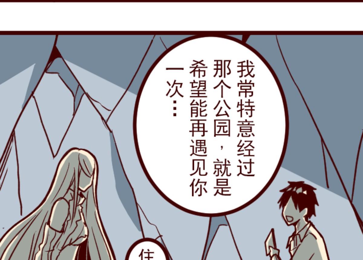 第103话 东之战 245