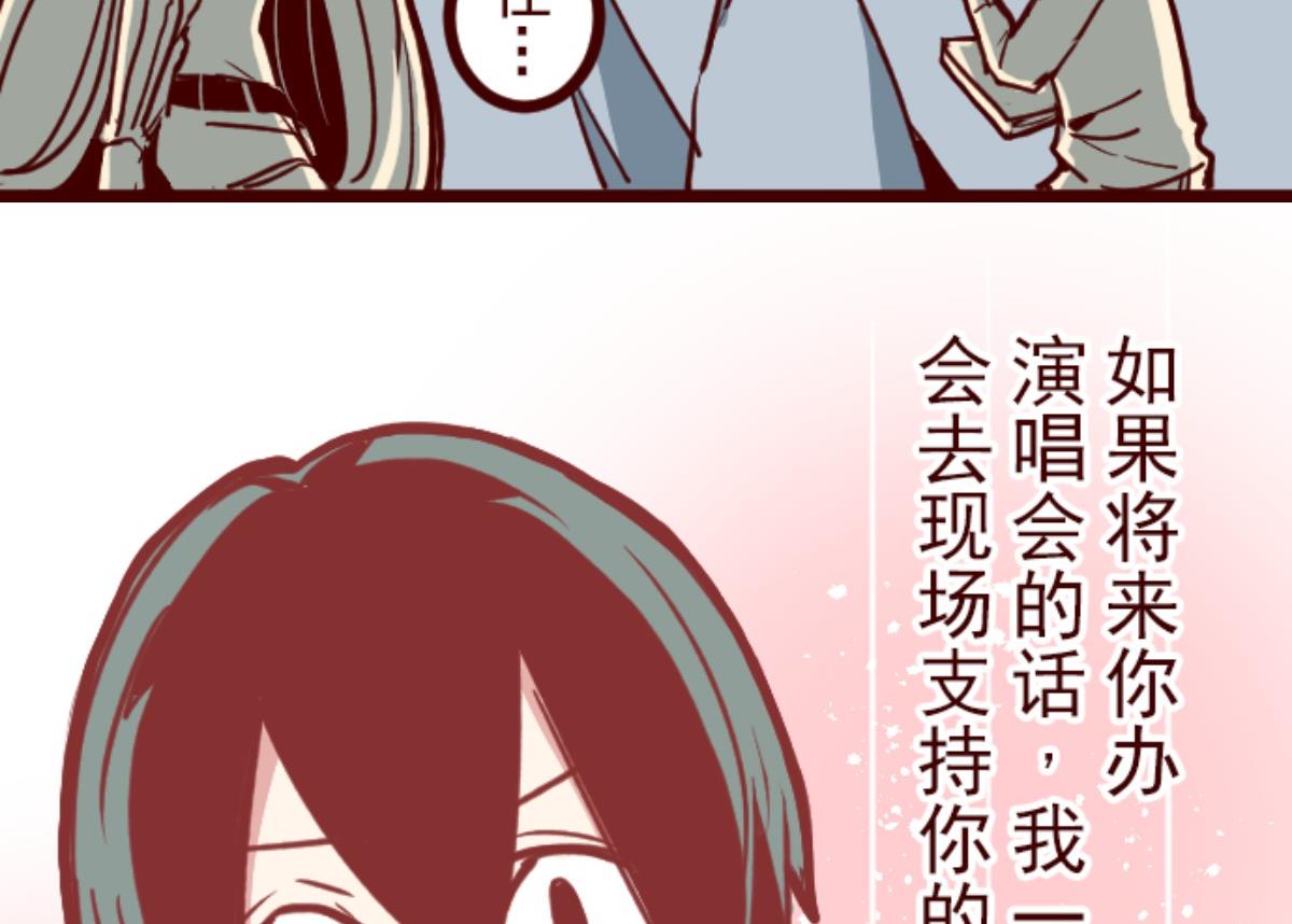 第103话 东之战 246