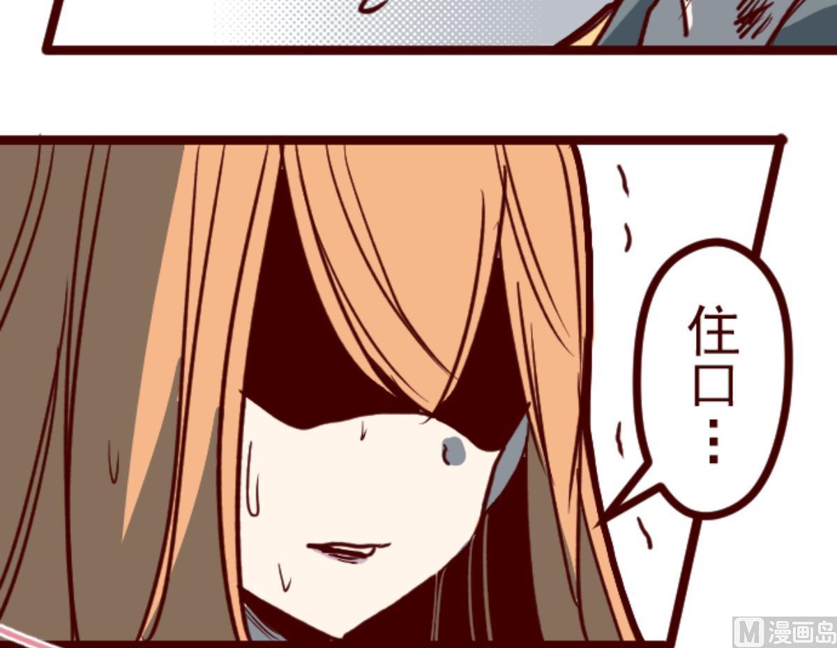 第103话 东之战 254