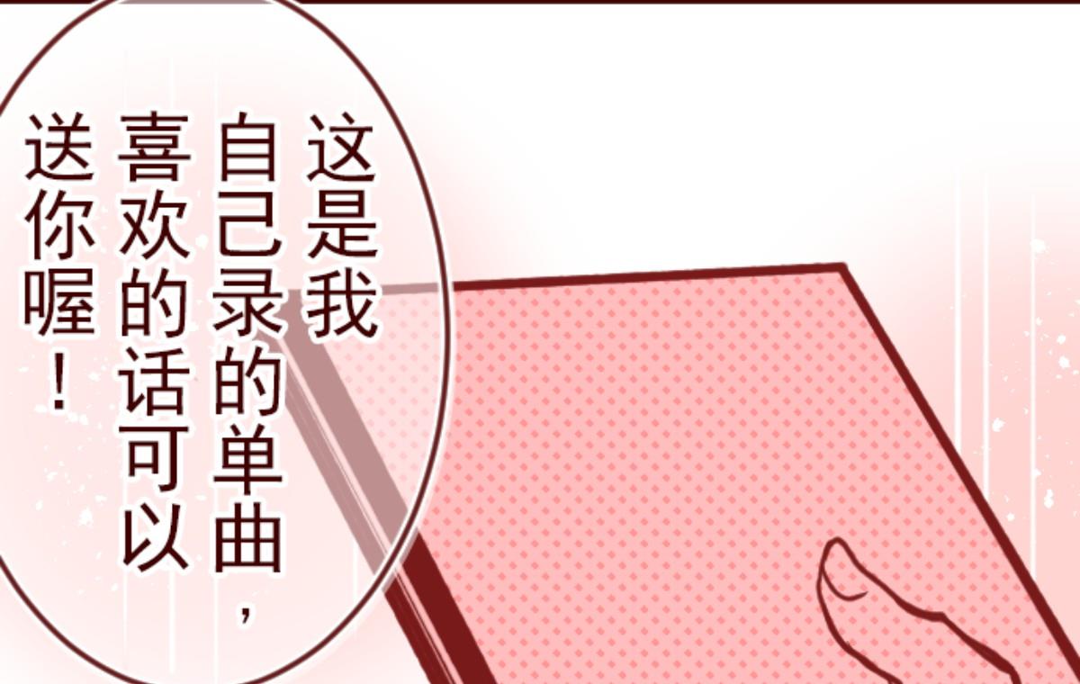 第103话 东之战 264
