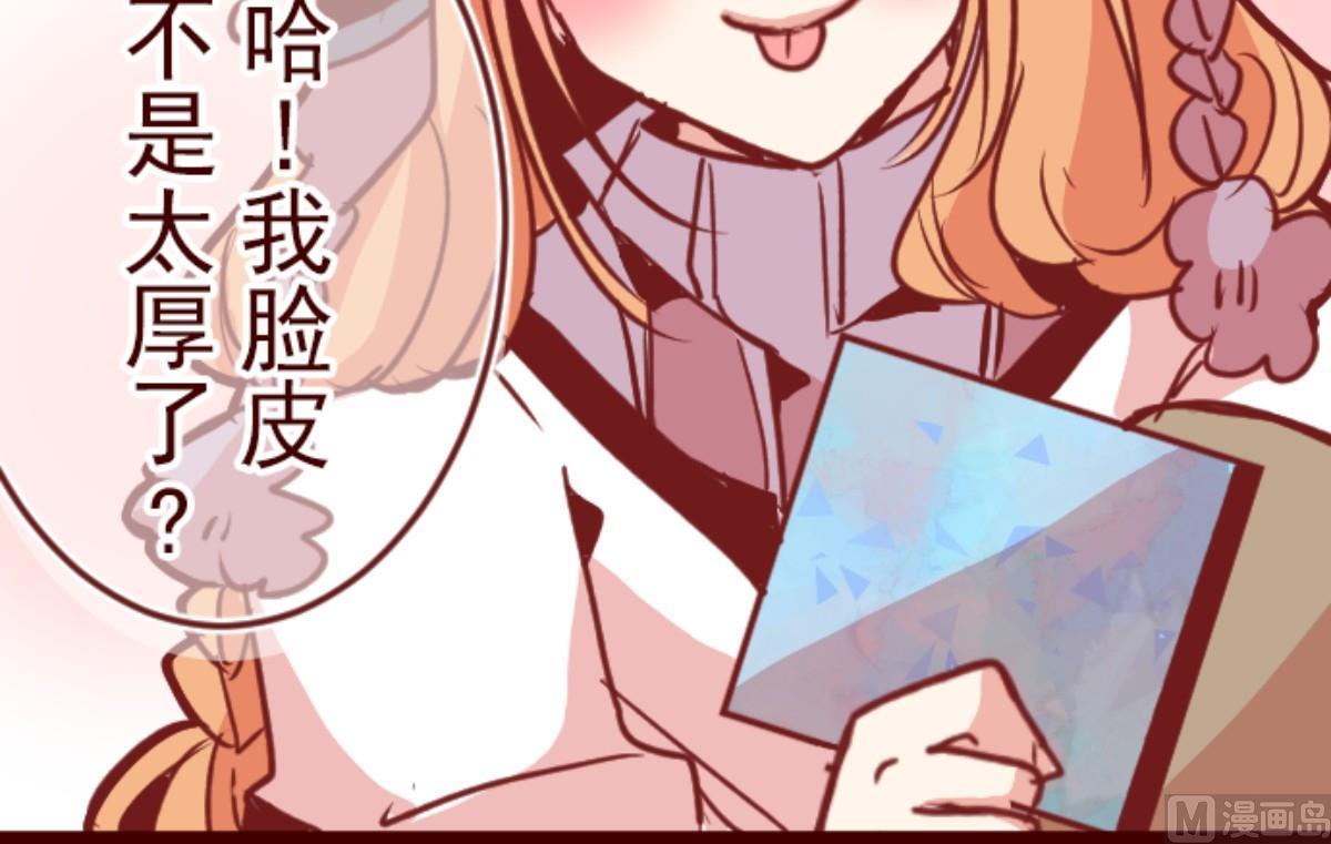 第103话 东之战 266