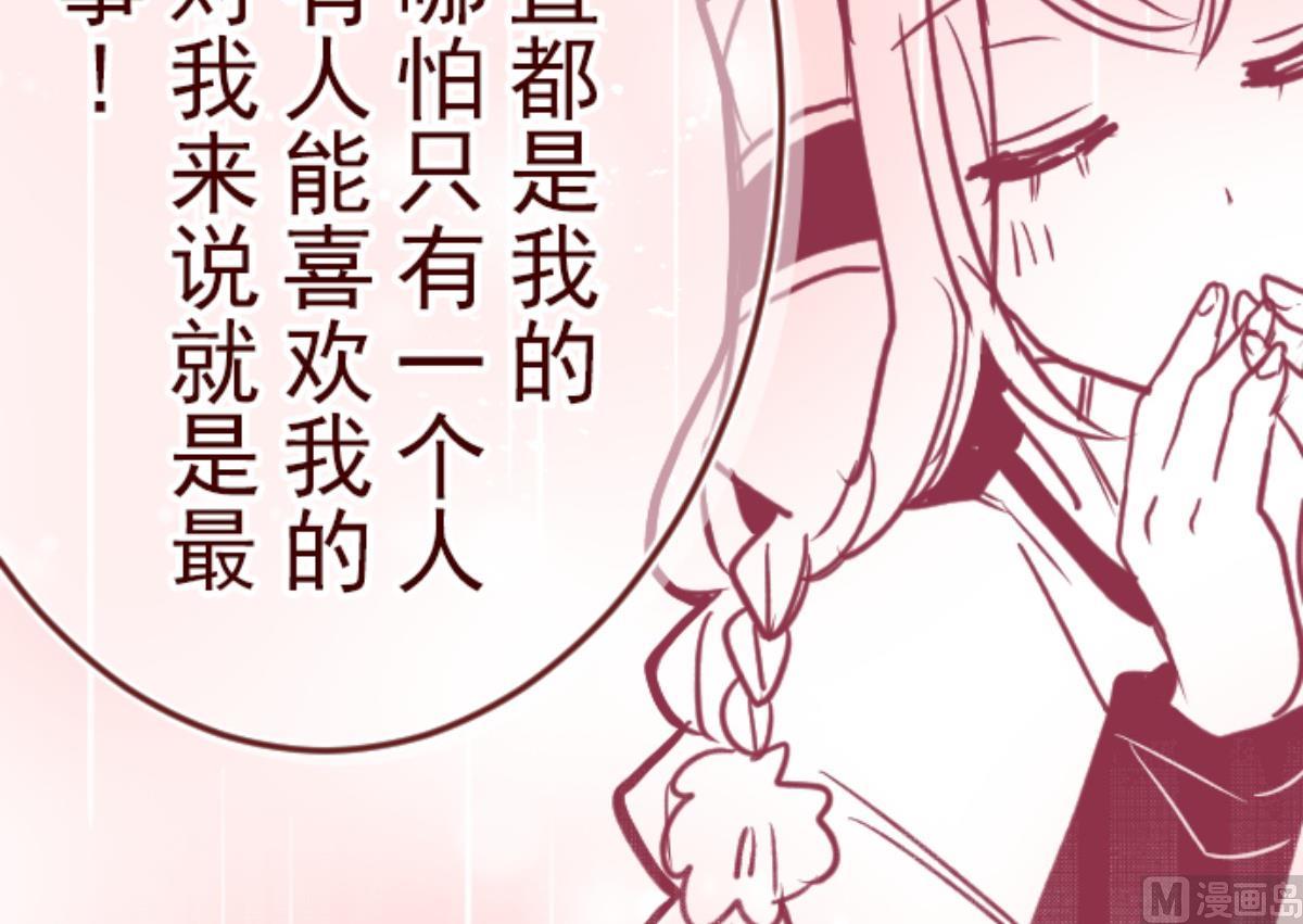 第103话 东之战 269