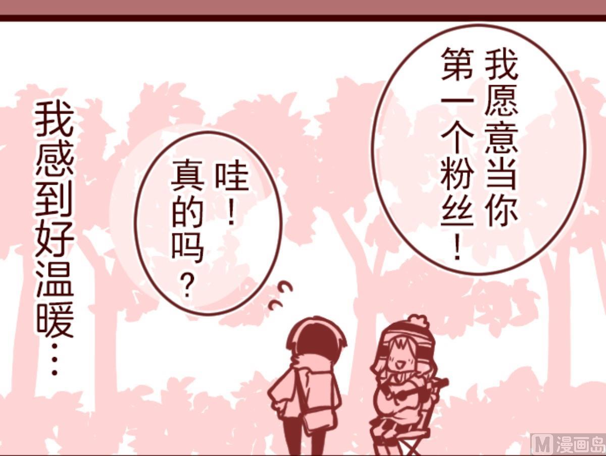 第103话 东之战 272