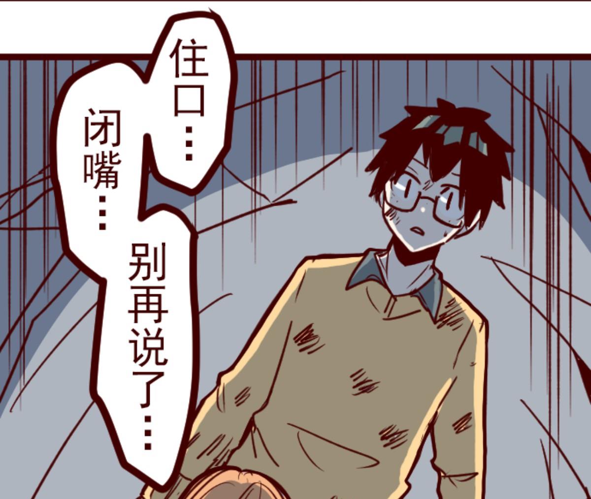 第103话 东之战 276