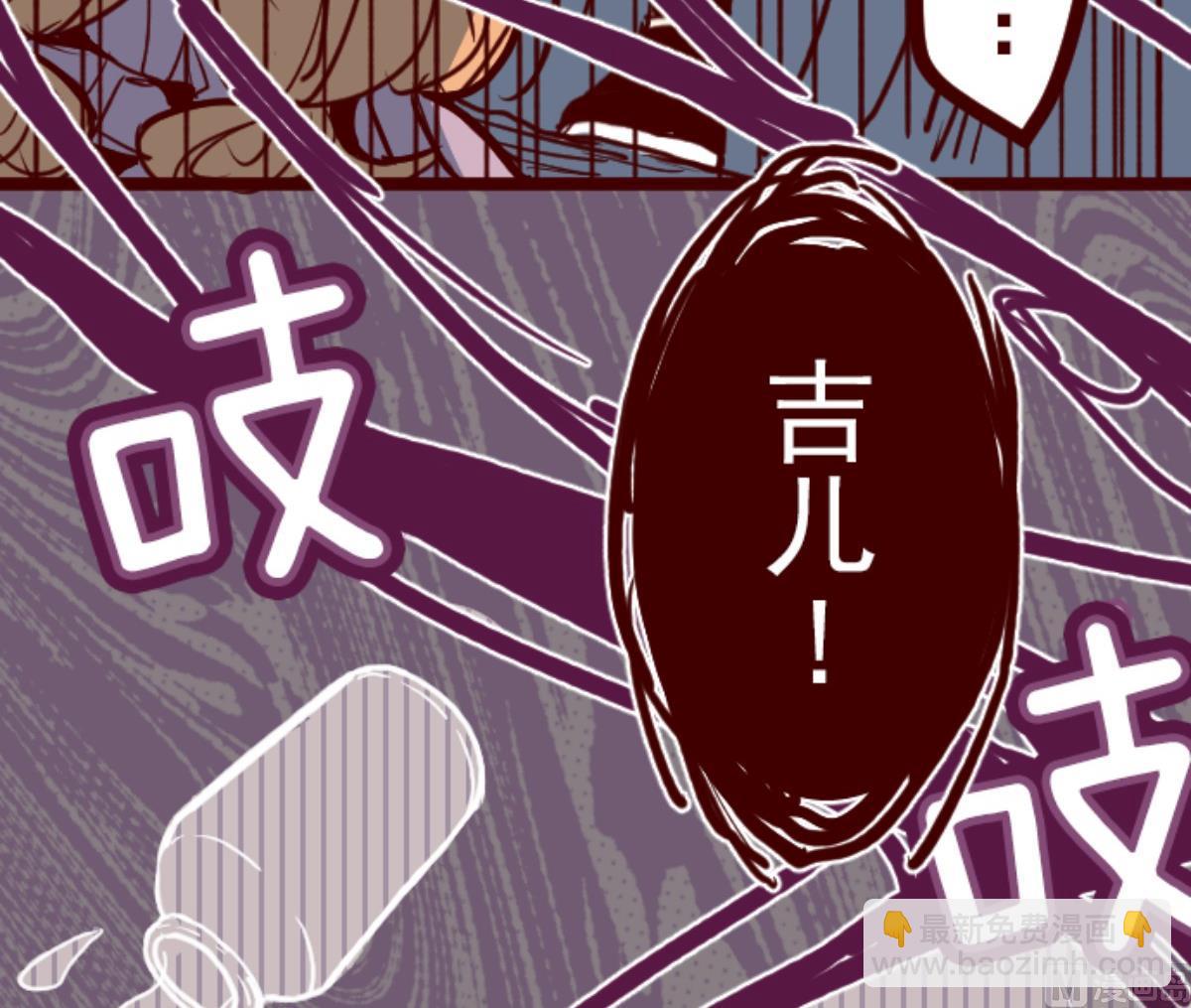 第103话 东之战 278